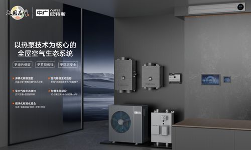 從布局五恒賽道，看中廣歐特斯產(chǎn)品和技術(shù)的底氣